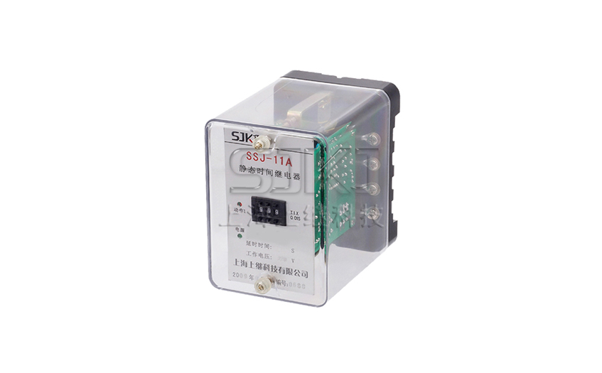 SSJ-11A靜態時間繼電器，繼電器工作原理，時間繼電器廠家