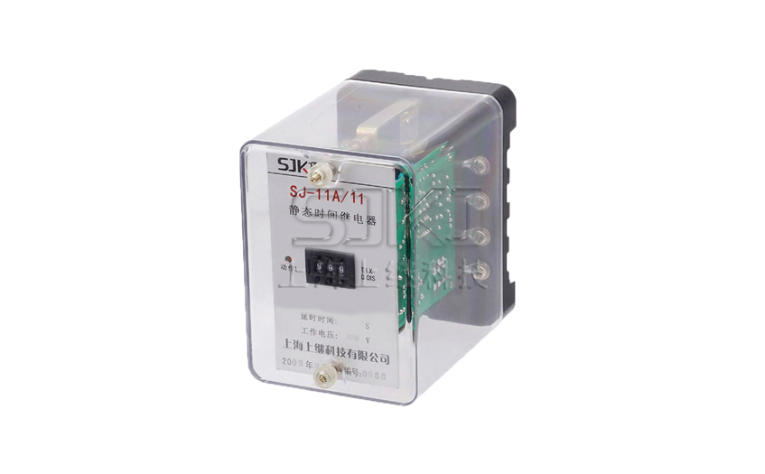 SJ-11A/11繼電器_SJ-11A/11時間繼電器_原理_廠家