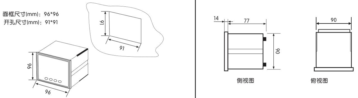 單相智能數顯直流電壓表SJ195U-9K1產品尺寸