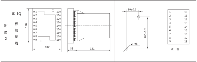 SSJ8-11A高精度時間繼電器外形及開孔尺寸圖片2