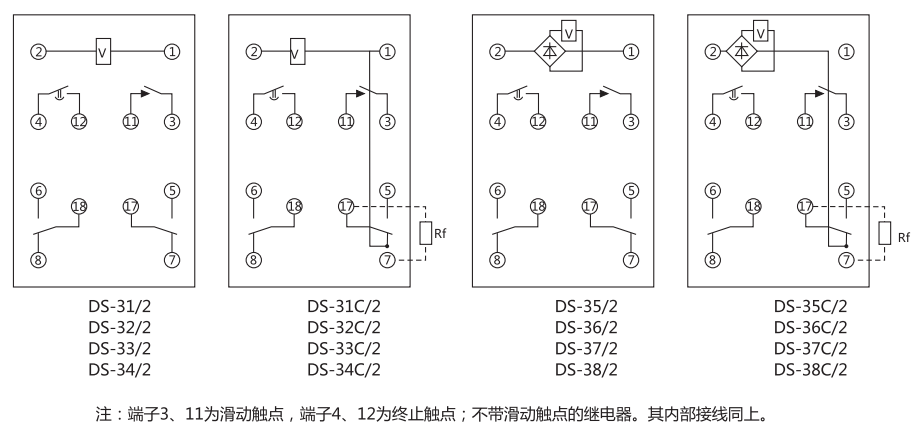 DS-37繼電器內部接線圖