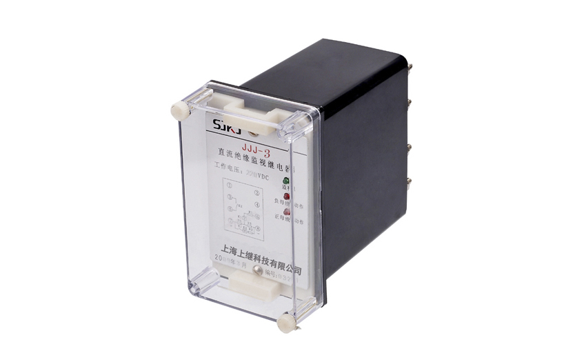 JJJ-3B絕緣監(jiān)視繼電器 JJJ-3B絕緣監(jiān)視繼電器