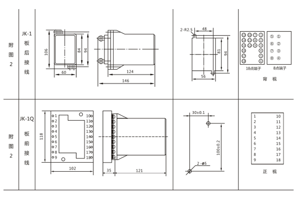 1564715770115111.jpg 圖二.jpg