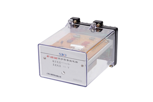 BT-1B/160同步檢查繼電器 BT-1B/160同步檢查繼電器