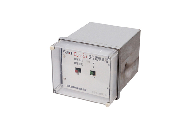 DLS-5/1繼電器 DLS-5/1繼電器