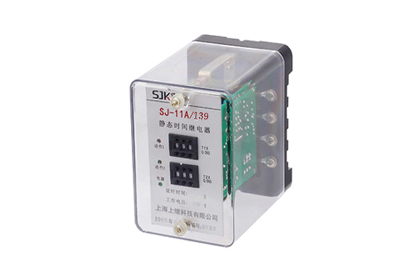 SJ-11A/139繼電器 SJ-11A/139繼電器