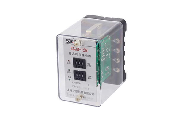 SSJ8-12B時間繼電器 SSJ8-12B時間繼電器