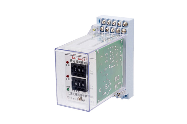 SJ-11A/137時(shí)間繼電器 SJ-11A/137時(shí)間繼電器