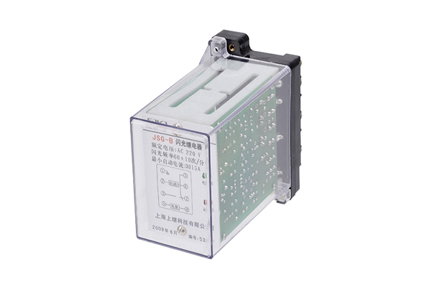 JSG-B靜態閃光繼電器